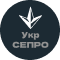 Укр СЕПРО